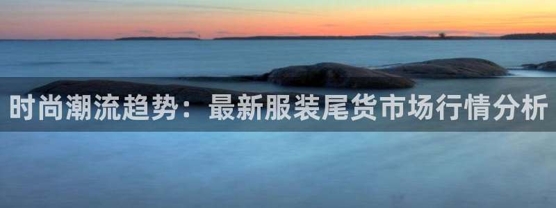 意昂3集团官网网址