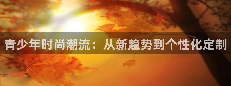 意昂3娱乐是那个系列的台子