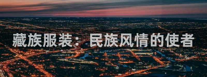 意昂体育3平台假的吗是真的吗吗