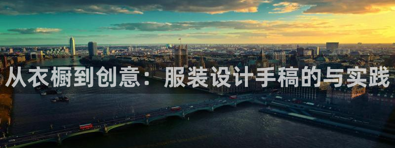 意昂体育3平台是正规平台吗