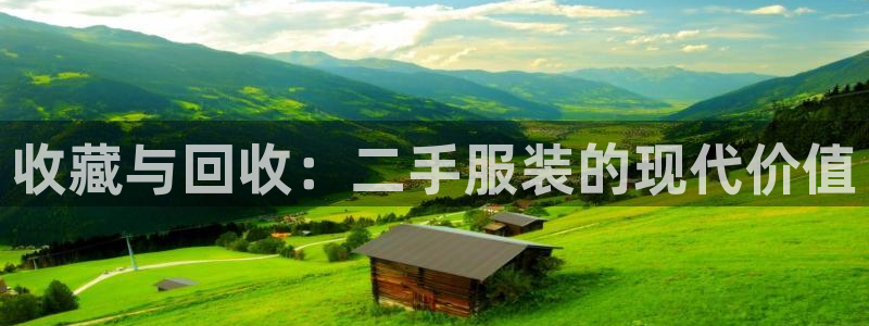 意昂3集团官网网址