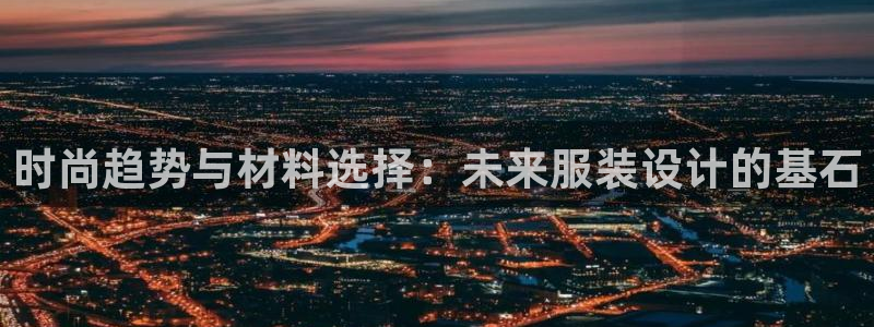 意昂体育3是干嘛的公司