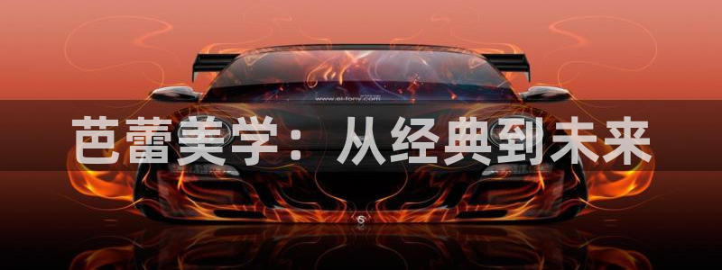 意昂体育3平台注册流程图