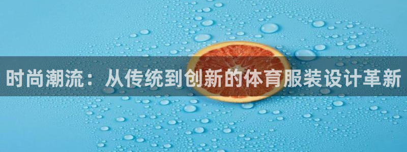 意昂3娱乐首页官网下载