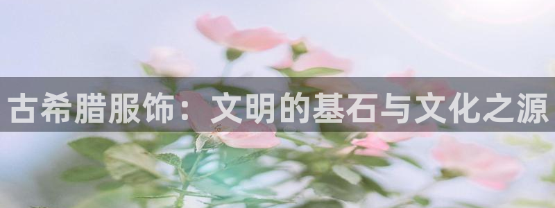 意昂体育3平台注册要钱吗