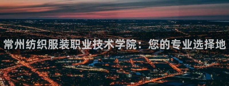 意昂3娱乐首页官网下载