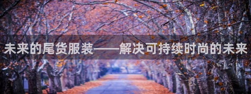 意昂体育3招商电话地址