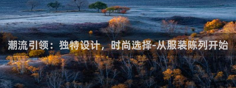 意昂3娱乐是那个系列的台子