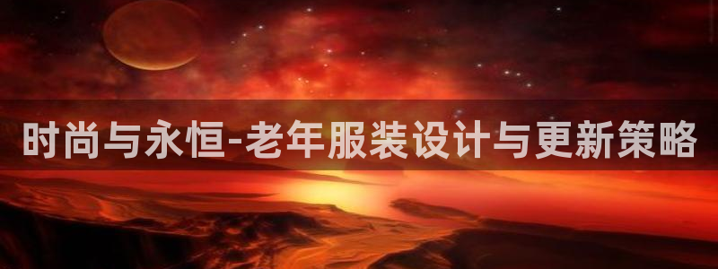 意昂3集团官网首页网址