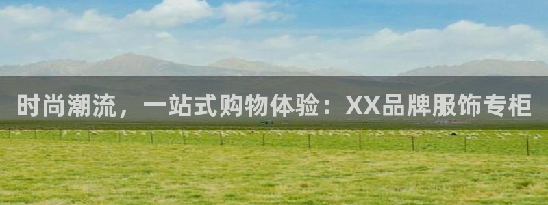 意昂3娱乐首页官网下载