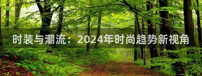 意昂体育3平台注册流程图