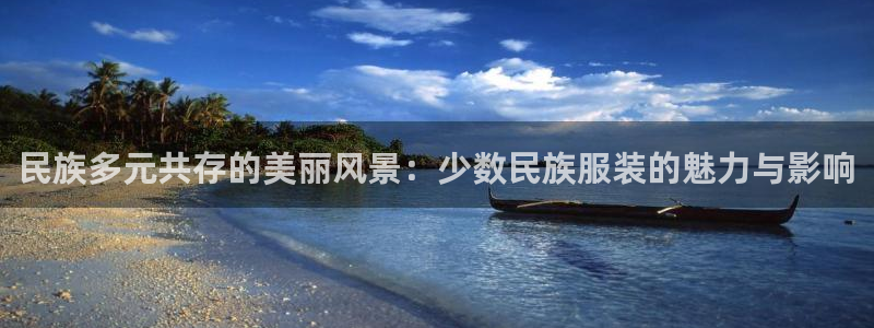 意昂体育3平台APP