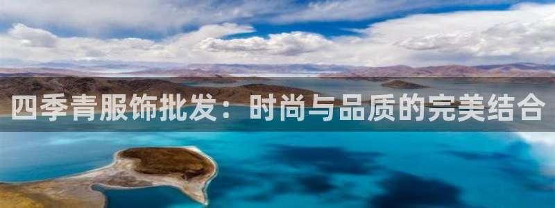 意昂体育3平台是正规平台吗安全吗