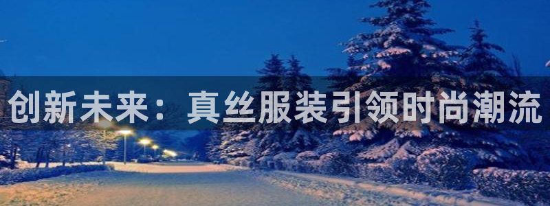 海南意昂体育3发展怎么样