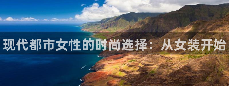 意昂体育3平台APP