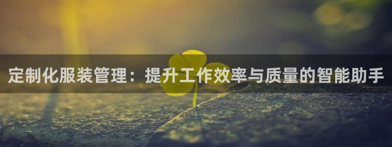 意昂3五金厂