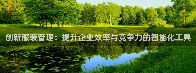 意昂3科技