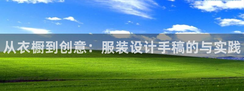 意昂体育3注册
