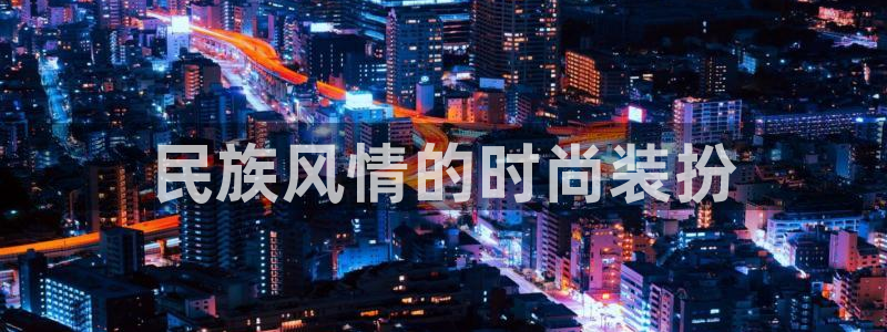 意昂体育3招商电话是多少