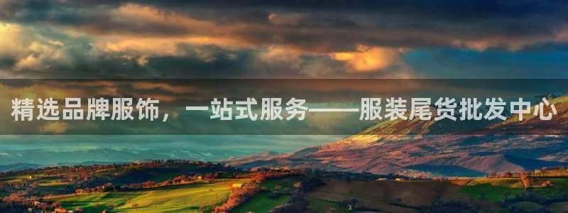 意昂体育3平台