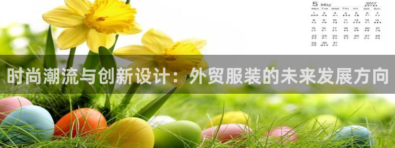 意昂3代理
