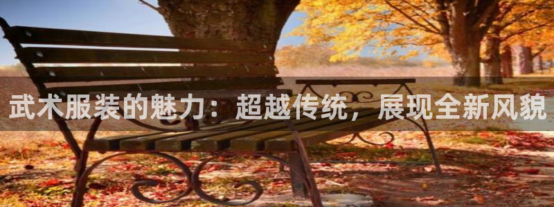 意昂3娱乐平台