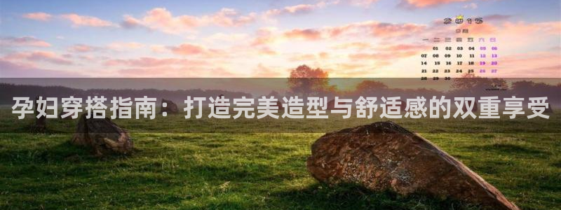 意昂体育3平台注册要钱吗
