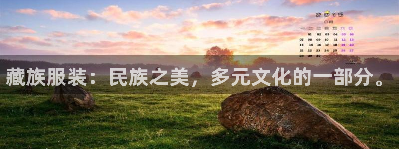 意昂3集团官网网址