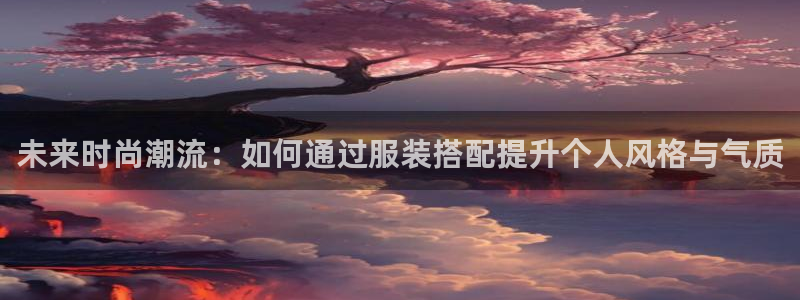 意昂3娱乐平台