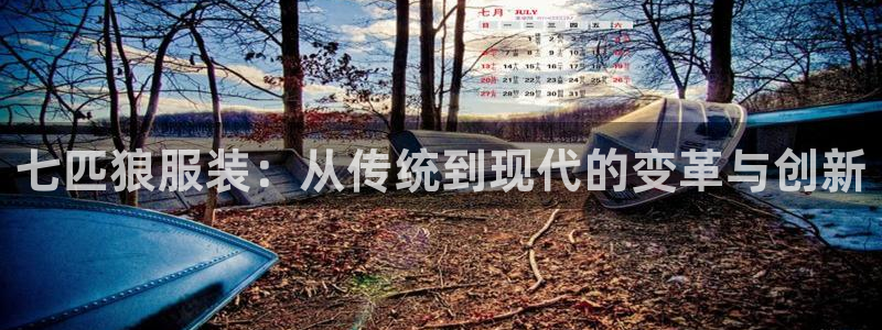 意昂3神州