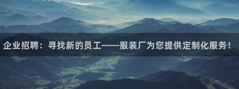 意昂3娱乐网站