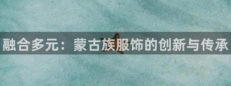 意昂体育3开户