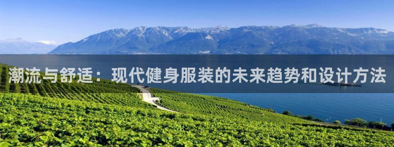 意昂3集团