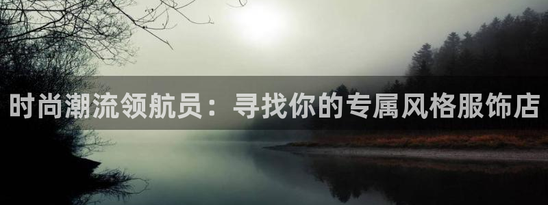 意昂3娱乐平台
