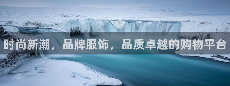意昂3官方