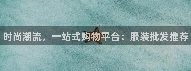 意昂3娱乐是那个系列的台子