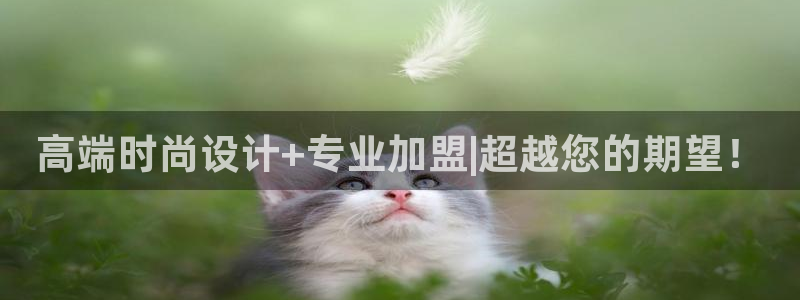 意昂3官网