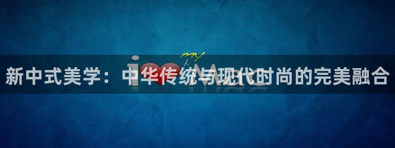 意昂3官网