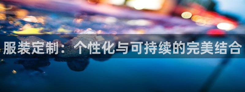 意昂3官网