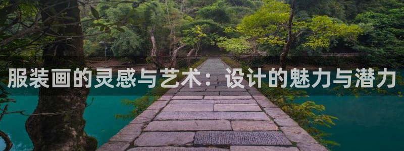 意昂体育3平台是正规平台吗